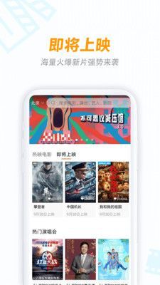 八一影视截图