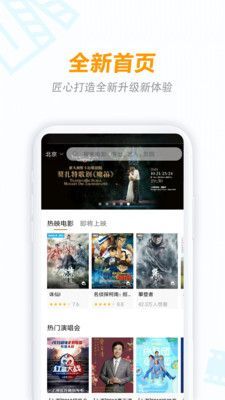八一影视截图