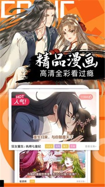 电击少年漫画