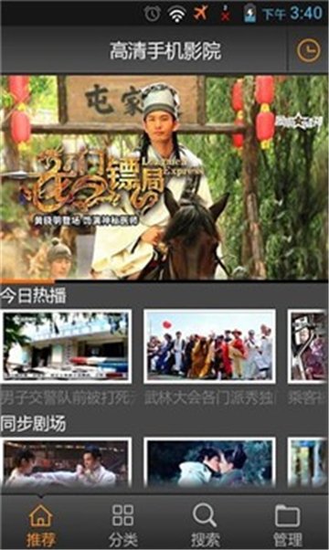 小嘀咕影视