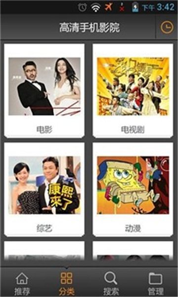 小嘀咕影视