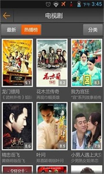 小嘀咕影视