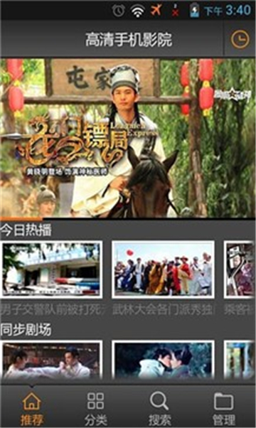 小嘀咕影视截图