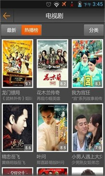 小嘀咕影视截图