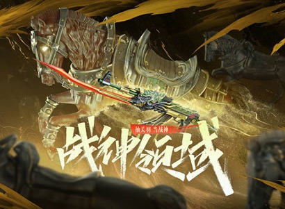 CF战神领域活动入口位置介绍  2021战神领域活动规则是什么