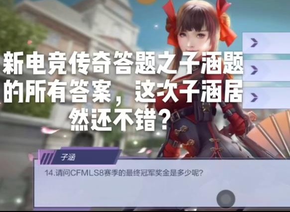 cf手游荒岛特训1.0更新时间介绍 荒岛特训1.0是么时候更新