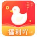 福利吖
