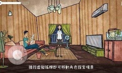 越郁截图