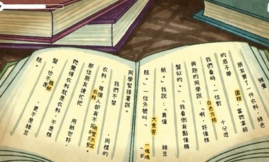 越郁截图