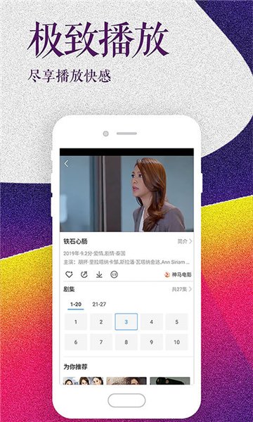 皇冠影视