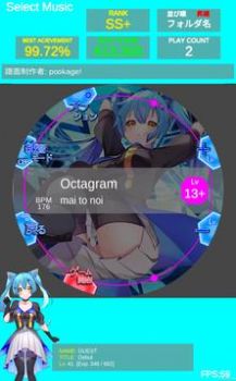 maipadplus谱面截图