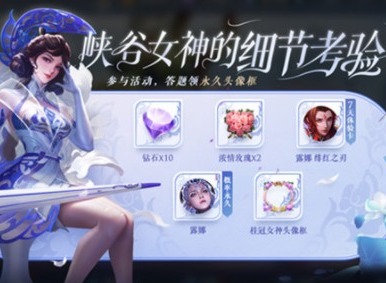 王者荣耀那么这又是哪种口红颜色答案 我觉得这应该是一种紫色答案介绍