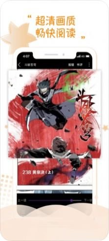 耽美漫画网
