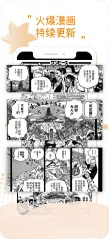 耽美漫画网截图