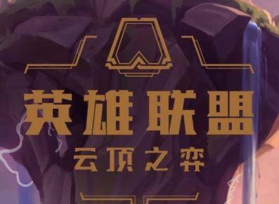 云顶之弈11.5版本电刀小炮阵容如何搭配 11.5版本电刀小炮运营攻略