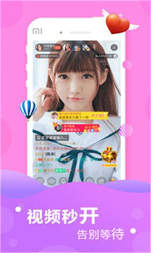 77tv直播视频
