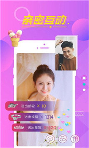 77tv直播视频截图