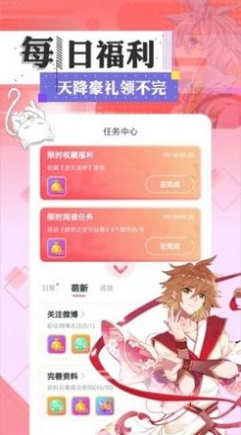 渴望爱火难赖截图