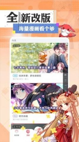 渴望爱火难赖截图