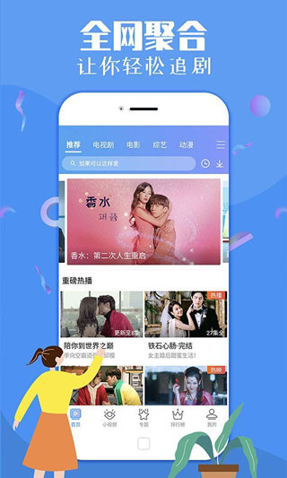 夜涩视频截图