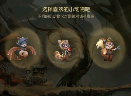 第五人格树冠位置介绍 仅能放置于树冠装饰位置总览