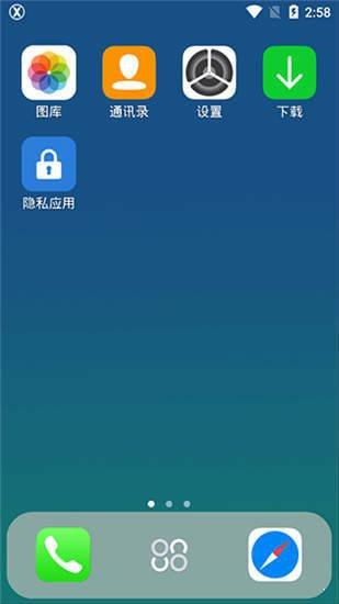 x桌面app