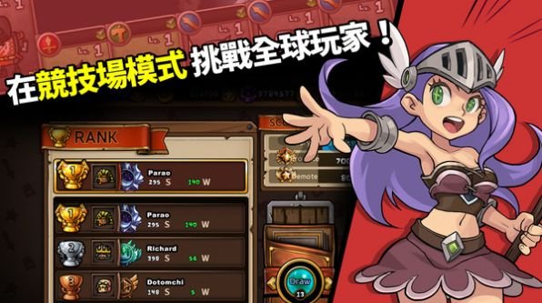 佣兵竞技场