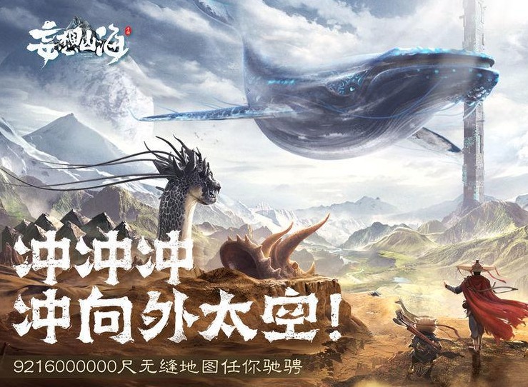 妄想山海神魔逐鹿活动玩法攻略 神魔逐鹿攻略分享