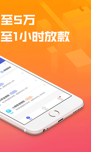 你我贷借款最新版截图