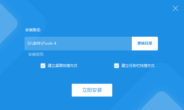 苹果手机模拟器截图