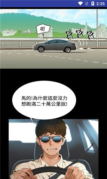 Moo漫画免费版