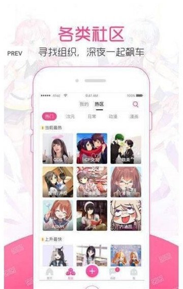 黑糖漫画免费阅读