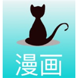 黑猫动漫网