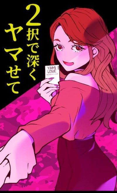 两个选择截图