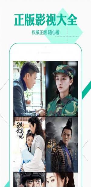 ok电影天堂免费截图
