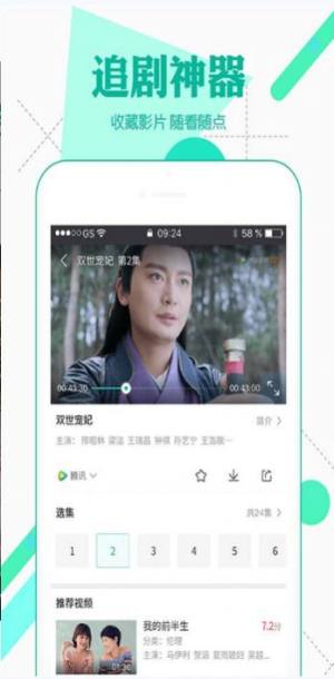 ok电影天堂免费截图