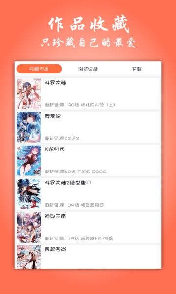 九猫漫画