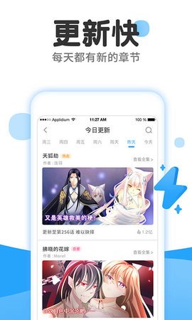 心心漫画