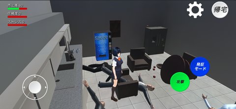 发狂办公室截图