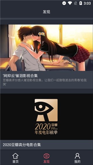 熊猫影院