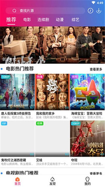 6V电影网