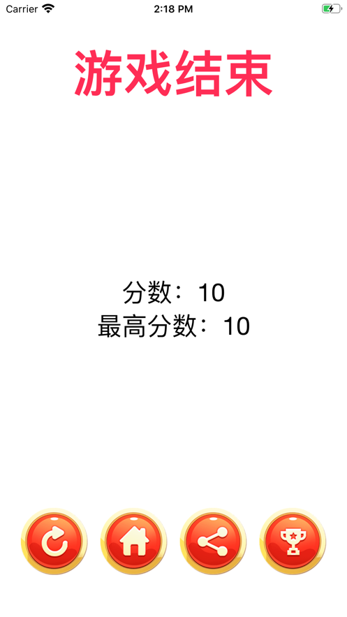 坠落小方块