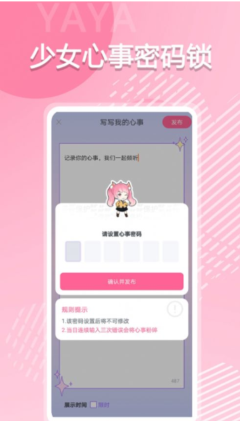YAYA平台