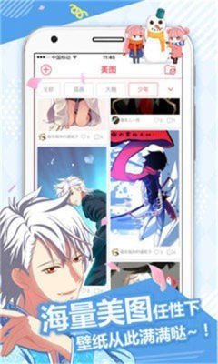 昧昧漫画