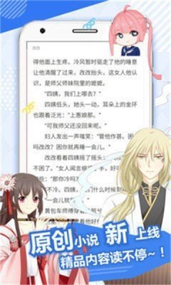 昧昧漫画