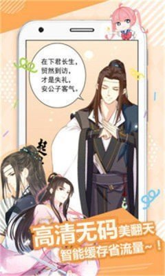 昧昧漫画