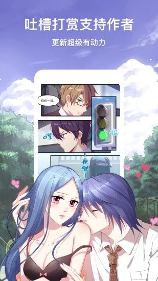 37漫画台