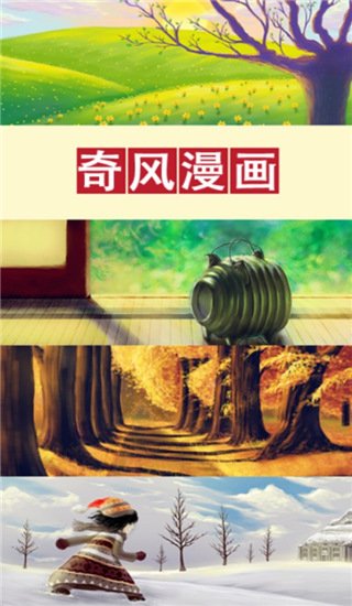 迷情动画
