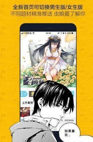 雅漫画app