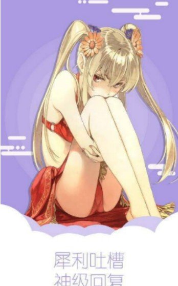 漫画公园